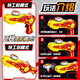 Xinshit (XST) Children's Gyro Gun Toys Glowing Double-Player Fighting Spin Dra Transformation Sword Alloy Little Boy Birthday Gift