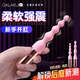 Galaku Blumenstopfen Initial Anal Plug Vibration Stick Sex Toys Aft Yard Lazhu Zimmer Spaß und wunderschön