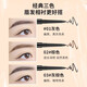 MINISO Double-ended Shaping Eyebrow Pencil 1.5mm Ultra-fine Automatic Eyebrow Pen Spiral Eyebrow Brush, Not easy for beginners to smudge and develop color, Slim Automatic Eyebrow Pen-Brown, 1 pack