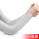 Huangshi Huangfei Thin Popular Sweat-absorbent Fishing Summer Not Tight Cycling Beautiful Elastic Seamless Arm Guard Sleeve Cover A21-Thumb Style Gray-J14 One Size