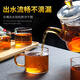 Yaji teapot large capacity heat-resistant glass teapot tea water separation teapot 750ml