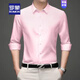 Romon Brand Spring and Summer Ice Silk Shirt à manches longues pour hommes Slim Fit Slim et Silk décontracté Shirt Free Smoothing Shirt Gris GC21-3 Longueur de manche xl 41/175 (Convient pour 145-160jin [Jin est égal à 0,5 kg]))