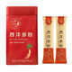Qidan [Compagnie répertoriée] panax notoginseng extrêmement fine poudre américaine ginseng en poudre salvia miltiorrhiza rose peut combiner emballage trois trésor poudre pour les personnes âgées