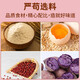 Qianwei Yangchu Cute pet cartoon bag 360g + fruit cartoon bag 360g 24 children's breakfast food semi-finished breakfast
