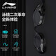 Li Ning (LI-NING) swimming trunks men's swimming goggles swimming cap swimming bag set travel hot spring swimsuit fashionable swimming equipment 333 black XL