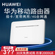 Tráfico gratuito de 720G de Huawei Enrutador 4g de Huawei 2 tarjetas enchufables b311b red completa de grado industrial empresarial CPE a banda ancha wifi por cable B311B B311B + paquete de tráfico de un año disfrute de tráfico de alta velocidad de 1500G cada mes