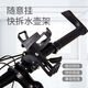 Xushansi bicycle Bluetooth speaker fixed bracket without punching mountain bike water bottle cage universal electric bicycle black universal quick-release water bottle cage