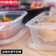玘瑄多格饭盒一次性打包餐盒快餐分体多格塑料外卖三格四格五格饭盒便 848四格黑色 150套