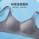 Ordifen underwear women's bra with zero sense and traceless bra gathering sports vest skin-friendly bra back buckle XB46B4T [XB46B4] ink gray L
