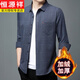 Hengyuanxiang pure cotton long-sleeved shirt men's spring and autumn new middle-aged and elderly men's plaid loose large size cotton shirt 6626 gray thickened velvet 185/3XL recommended 160-175Jin Jin equals 0.5 kg