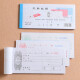 Tonglilai receipt two-unit single column carbon-free copy two-unit three-unit receipt three-unit financial national universal receipt receipt four-unit out-of-warehouse order inlet order delivery order sales list 10 four-unit receipt 4840 single column four-unit single Tonglilai receipt rewrite receipt