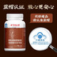 Beijing Tong Ren Tang Ganoderma-Sporenpulver, Kapseln, Ganoderma-Sporenpulver, gebrochenes Ganoderma-Sporenpulver, Tong Ren Tang Ganoderma-Sporenpulver, kann mit Changbai Mountain Ganoderma-Sporenöl 1 Flasche verwendet werden