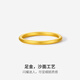 Saturday Blessing Pure Gold 999 Gold Ring Women's Ring Birthday Gift Price A0110912 No. 12 Approximately 1.72g