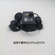 德方瑞达光电科技（DIGFOR） 光纤熔接机充电器热熔机熔纤机OTDR电池电源线适配器 适用于横河AQ7280/AQ1200