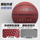 Baloncesto de Li Ning No. 7 957 Casas de entrenamiento profesional para niños y jóvenes para jóvenes para anti-deslizamiento, higroterapia y desgaste PU Blue Ball [Modelo profesional general] Baloncesto Elite Elite 967-1