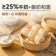 西贝莜面村 酸奶云朵馒头250g 10个 酸奶和面暄软酸甜 方便速食儿童早餐