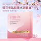 RYDEEN Sakura Fragrance Light and Luxury Hydrating Set [Body Lotion + Hand Cream + Lip Mask] Moisturizing and moisturizing Anti-cracking Hydrating Set Box [Body Lotion + Hand Cream + Lip Mask]