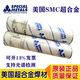 美国超合金INCONEL625镍基焊丝ERNiCrMo-3 SNi6625进口电焊丝 直径1.6mm一公斤