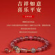 Baoxin Fanrui BOSFRU Strawberry Crystal Beaded Bracelet for Women Pink Crystal Peach Blossom Bracelet for Girlfriend and Student Girlfriend Sweetheart Strawberry Strawberry Crystal 8mm Bracelet