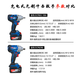 Dongcheng DCPB02-18M Wrench électrique sans balais 298 Impact Céreuse grand couple 320 nm Réparation automatique Rack Worker Dongcheng 698 Métal nu sans électricité ou charge 20V