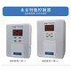 Pump Bao Water Cube SM5 water pump intelligent controller, one control, one deep well pump control box, one control, two automatic sewage discharge, one control, one 1-4KW (without circuit breaker) SM5-B1-