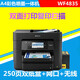 WF3825 color inkjet photo all-in-one machine, double-sided printing, wireless connection for continuous copying and scanning, black WF4835fdw touch screen + 2 250-page paper trays, double package 5, permanent cycle of ink refilling
