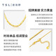Xie Ruilin (TSL) gold necklace, foot gold 5G simple clavicle chain, women's gift gift XK683, about 3.35g
