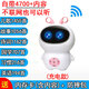 Children's early education story machine 0-10 years old, infant and children's early education robot multi-function storytelling machine treasure, pink + 32G memory card + anti-fall bag