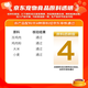 Guanneng Cat Food Kitten Cat Food 3 weeks-12 months old 3.5kg enhance immunity, formula upgrade, new and old packaging randomly distributed