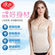 LangSha (LangSha) four-season thin body shaping jacket, upper body belly tight waist vest showing body beauty underwear, two pieces of skin color 2XL Recommended weight 180-200 Jin [Jin equals 0.5 kg]