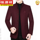 Hengyuanxiang Automne et hiver Nouvelle veste en laine en laine épaissie de veste de laine d'âge moyen décontracté veste pour hommes Slim-Fit Daddy Suit Gray M 17080-105Jin [Jin est égal à 0,5 kg]))