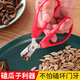 Necooks sunflower seed pliers peeler melon seed clips stainless steel melon seed peeler pine nut peanut sheller tool 2 red melon seed peanut clips