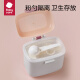 babycare milk powder box portable out-of-town repackaged rice powder box complementary food storage tank sealed moisture-proof bird lake green large size