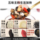 Laogutou Wubao Tea Eight Treasure Tea Ginseng Polygonatum Eucommia Male Flower Tea Ginseng Lycium Lycium Raspberry Health Tea Men's Tea