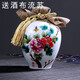Empty Bottle Jingdezhen Ceramic Wine Bottle Wine Jar Sealed White Wine Bottle Wine Jug Wine Utensils Jar Ornament Decoration Free Wine Cloth Tassel Rope 10Jin Jin is equal to 0.5kg in matte white peony style (with wine cloth tassel)