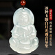 Phoenix Jewelry Natural Chalcedony Guanyin Pendant Men's Ice Jade Pendant Bodhisattva Necklace Holiday Birthday Gift