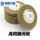 Damo Lixin marble granite glass stone metal polishing disc nylon resin polishing dry polishing wheel polishing wheel with cover 100 diameter 16 holes 220 mesh 1