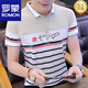 罗蒙（ROMON）夏季商务休闲男装短袖t恤翻领含棉条纹polo保罗衫T恤中青年大码 we7029条纹白色 M