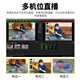 JiaTV Live King JSY9900 4th Road, 6th Road, 8th Road, portable director switcher virtual broadcast all-in-one HD video switcher recording live broadcast 9900 HD 4th Road (17.3 inches)