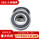 Human-born CU bearing 6200 high speed 6201 high temperature 6202 6203 6204 6205 6206 2RS ETK high speed 6204-2RS
