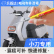 Leshida Xiaodao Elektrofahrzeug Reparaturen Stift Kratzer Reparatur Elektroauto-Farbverlust Reparatur Schwarz-Weiß Special Special-Trocknen-Farbstift 11301 Brilliant gelb
