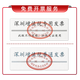 丢石头 MCP2515 CAN总线模块 TJA1050接收器 51单片机 SPI接口 MCP2515 CAN总线模块 1盒