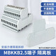 HUNJUN UK2.5 terminal copper double-layer terminal block MBKKB2.5 can be connected to 2.5 square lines 24A/500V D-MBKKB2.5 isolation plate 1 piece