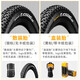 Continental bicycle tire 26-inch mountain bike tire steel wire folding tire 27.5 off-road bicycle 29-inch RACEKING folding tire 27.5*2.0 (price for one piece) yellow label