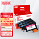 Zhenyincai es compatible con HP T790 T795 T770 T610 T1200 T1300 T2300 Boquilla de impresora Tinta de tinta/Gy [500 ml] Tinta del trazador