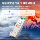 netLINK10G optical module 10G multi-mode dual-fiber sfp fiber module 850nm, 300 meters, lc suitable for other equipment one SFP-XG-SX-MM850-D-A