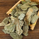 Pékin Tongrentang Qingqian Liu 500g Nouveau matériaux médicinaux chinois Authentiques Qingqian Liu laisse Golden Money Willow Green Willow Green Willow Tea Chine