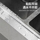 美厨（maxcook）燃气煤气灶防油垫 10米耐高温铝箔美缝贴防水条防霉胶带 MCPJ9913