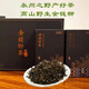 
Fenghe Dalongshan Hunan Tea Yongzhou Jianghua Yao ethnic specialty wild green money willow tea Jinqian Liu tea health tea dry goods gift box Wild first-class gift box Jinqian Liu 125g/box