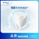 Anti-sensibilité confortable RÉPARATION DE DENTIN RÉPARATION NOVAMIN TECHNOLY 90G